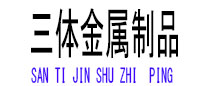 治多光伏配件