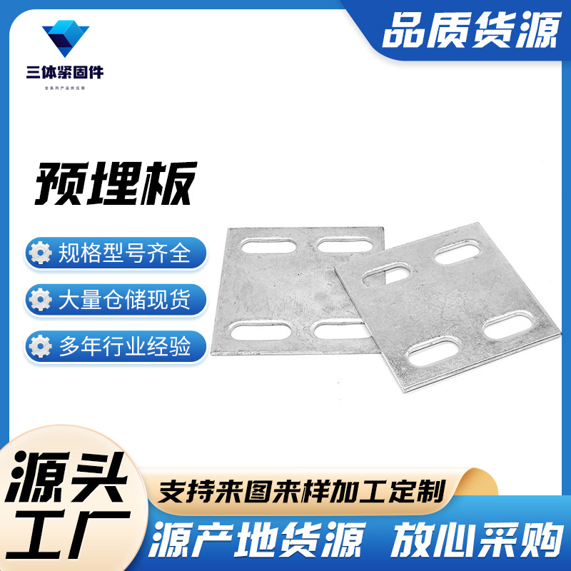 治多三体金属制品